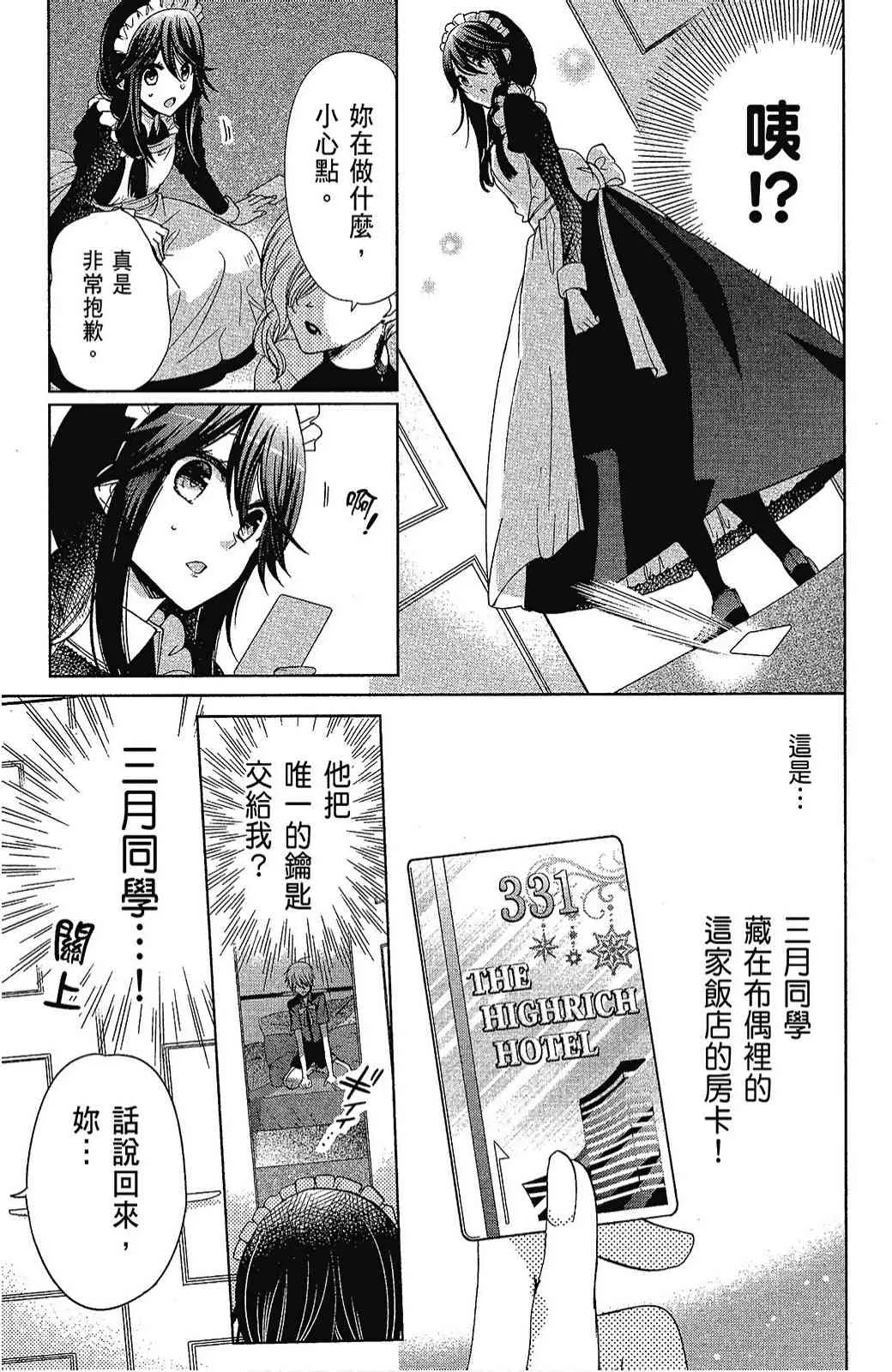 5卷 第135页