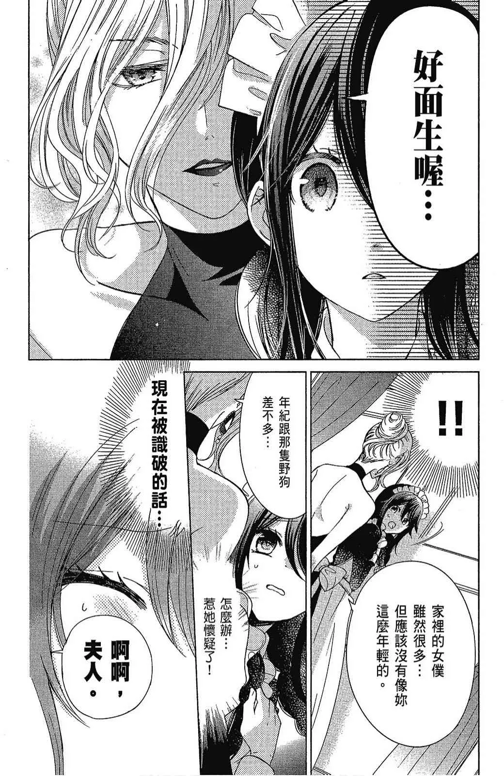 5卷 第136页