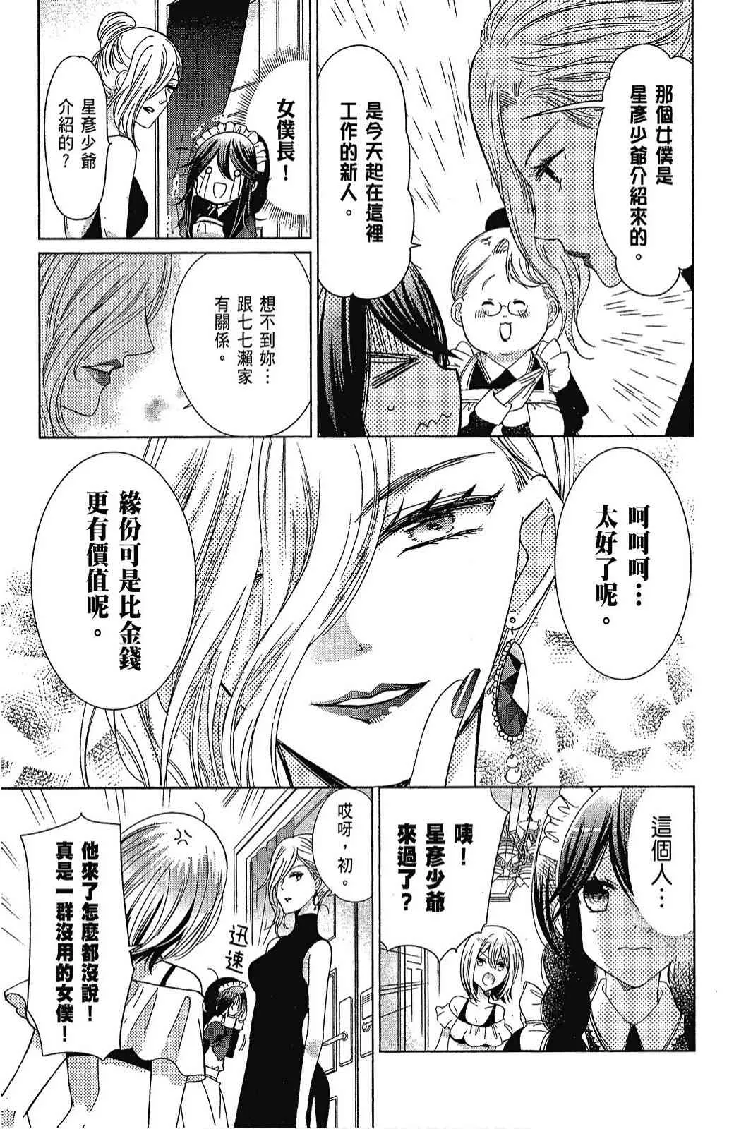 5卷 第137页