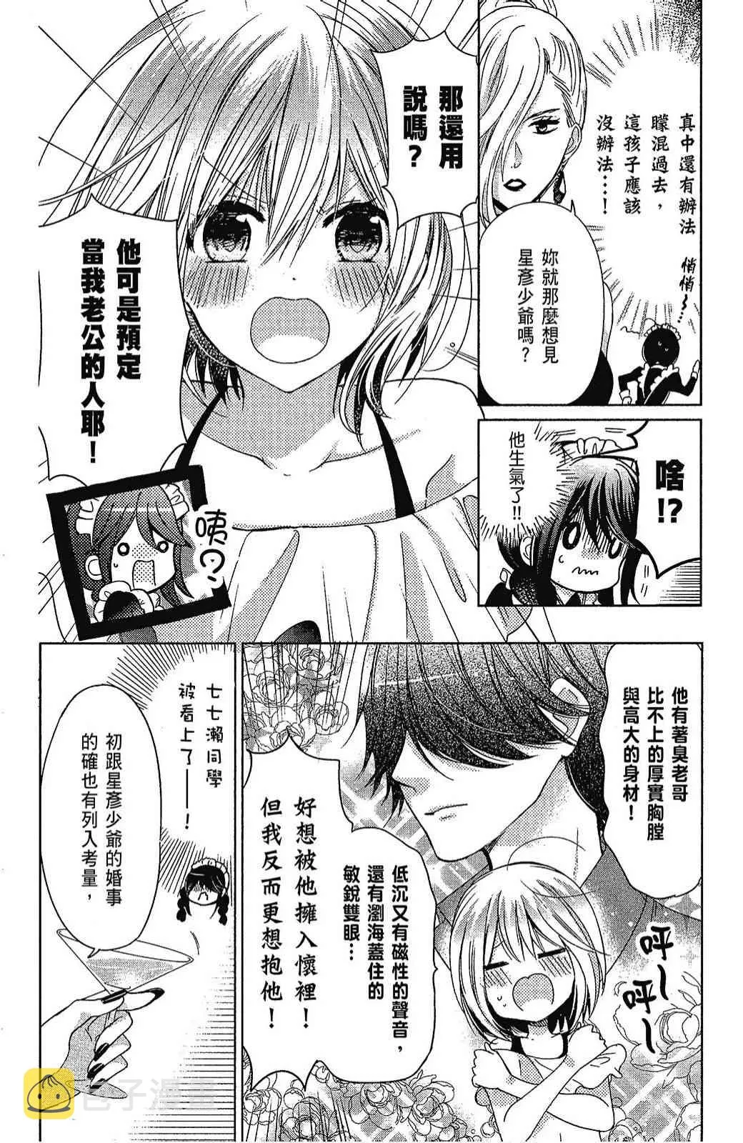 5卷 第138页