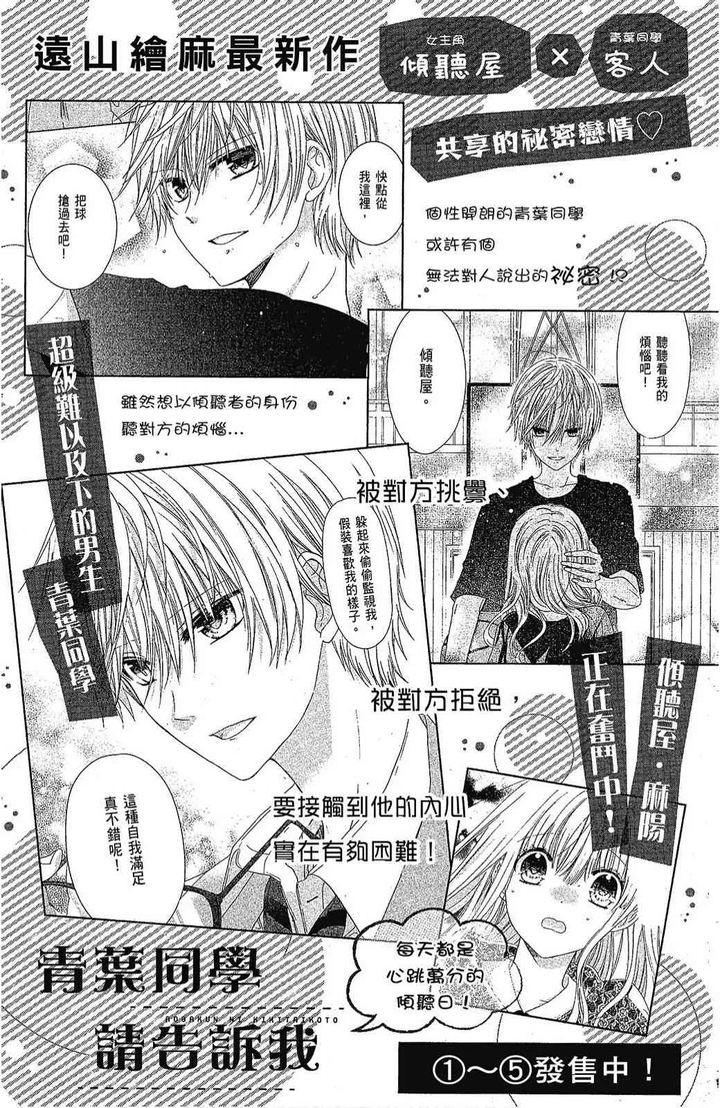 5卷 第161页