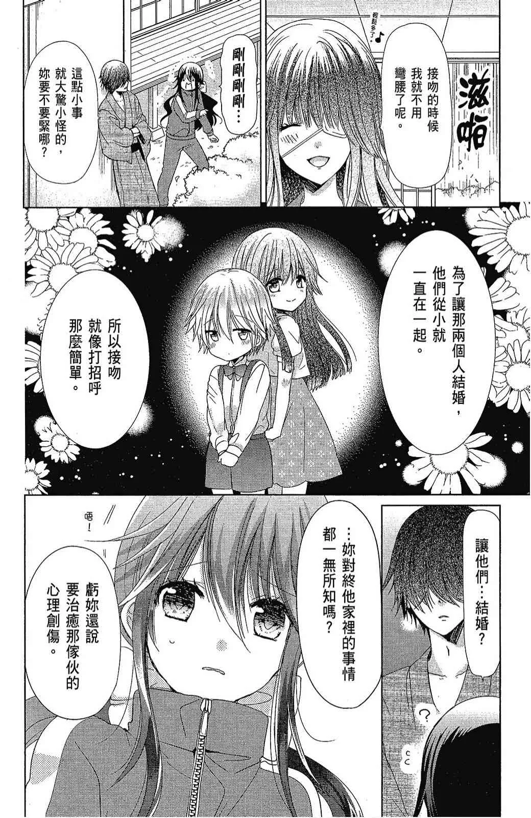 4卷 第10页