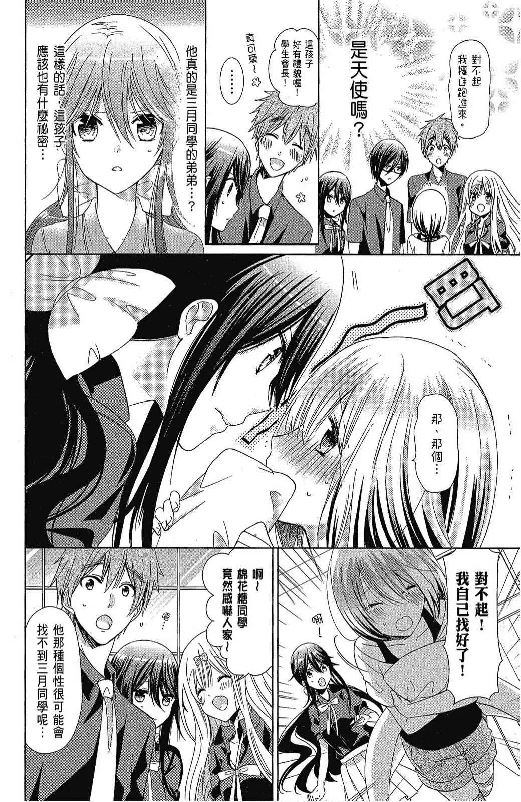 4卷 第38页