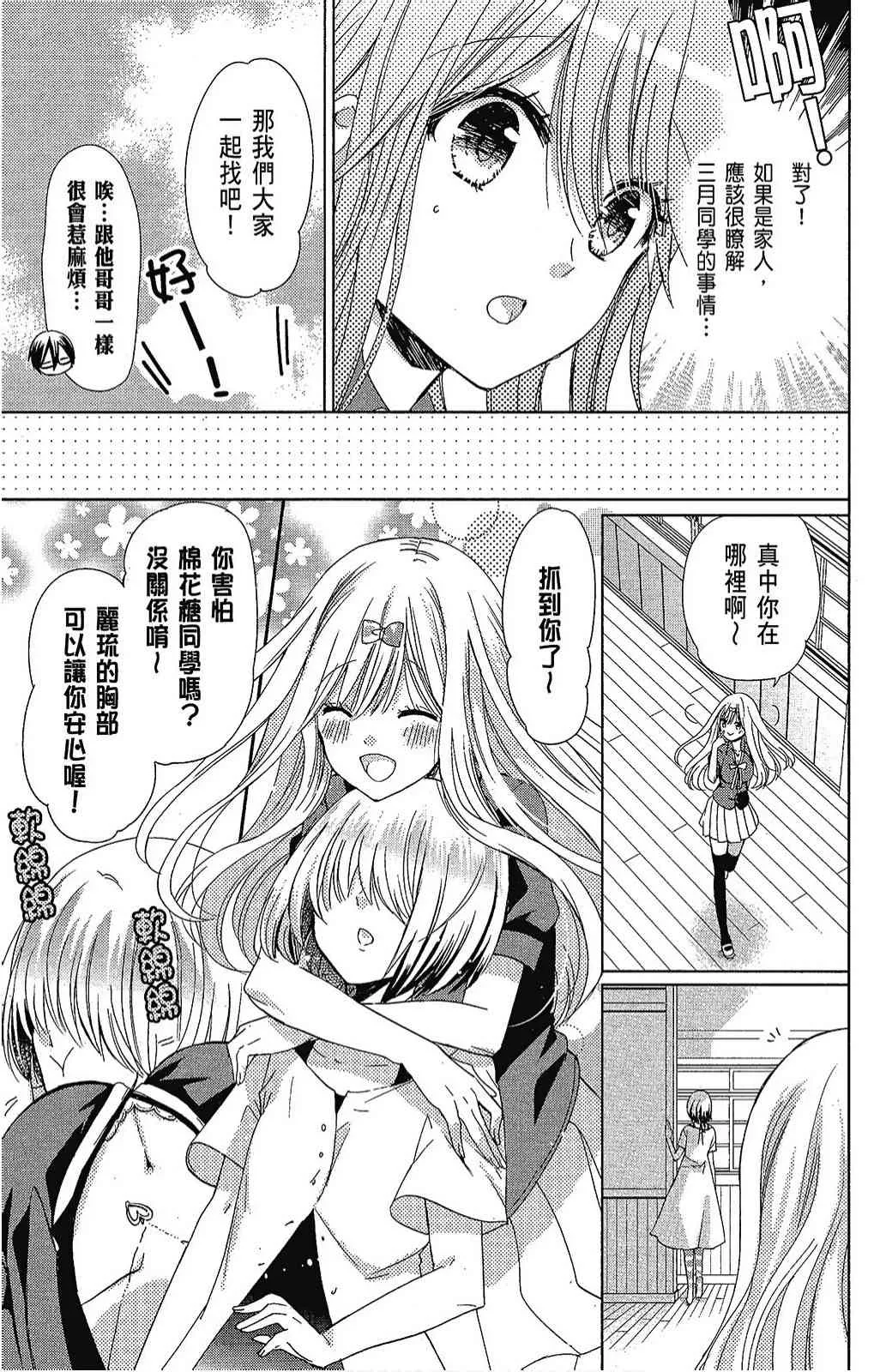 4卷 第39页