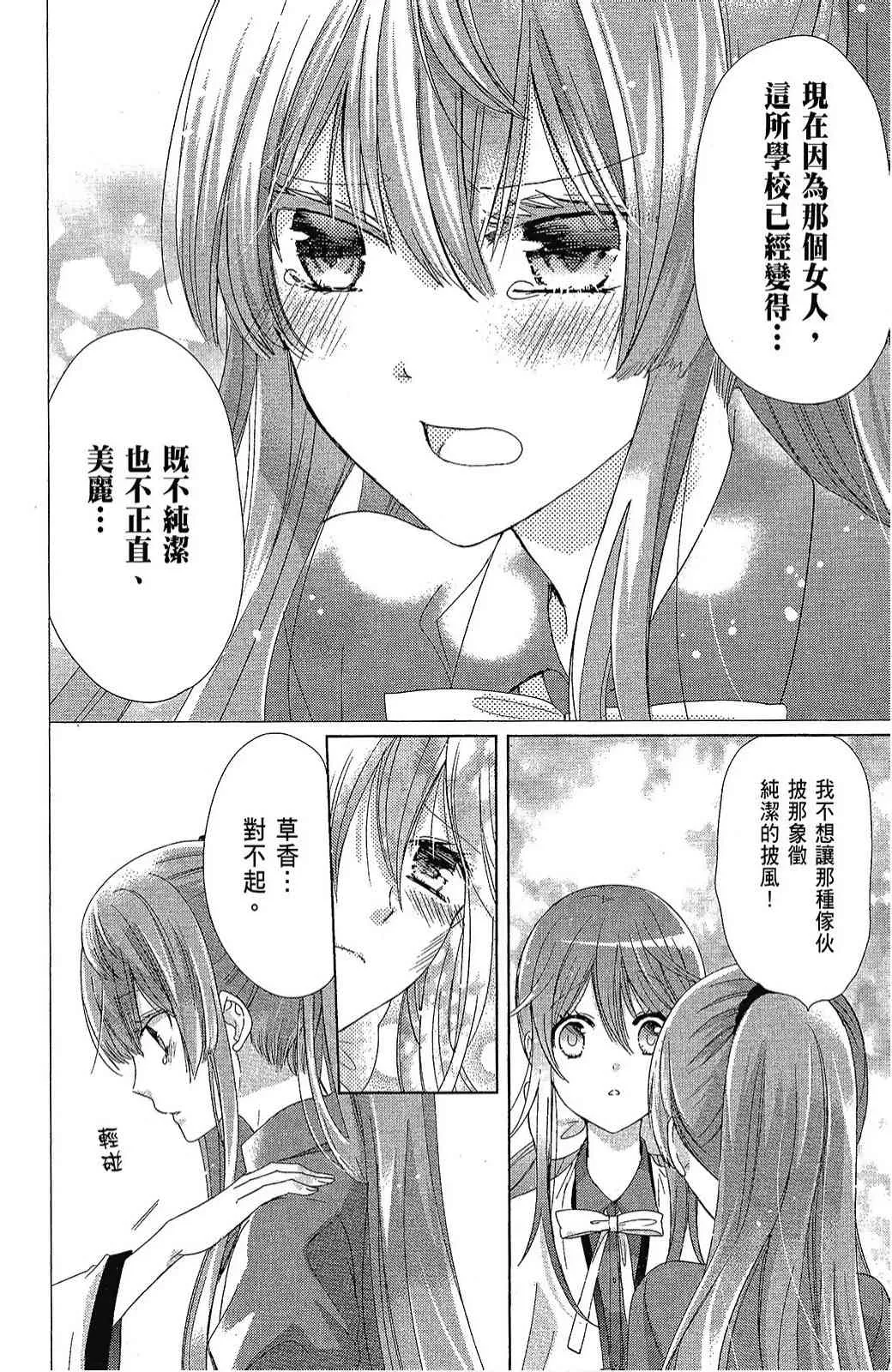 4卷 第70页