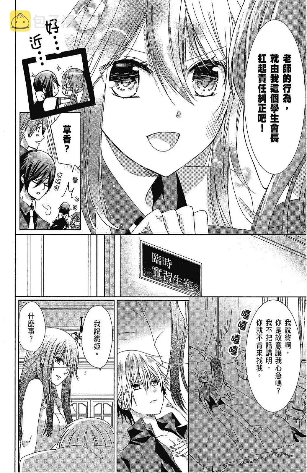 4卷 第72页