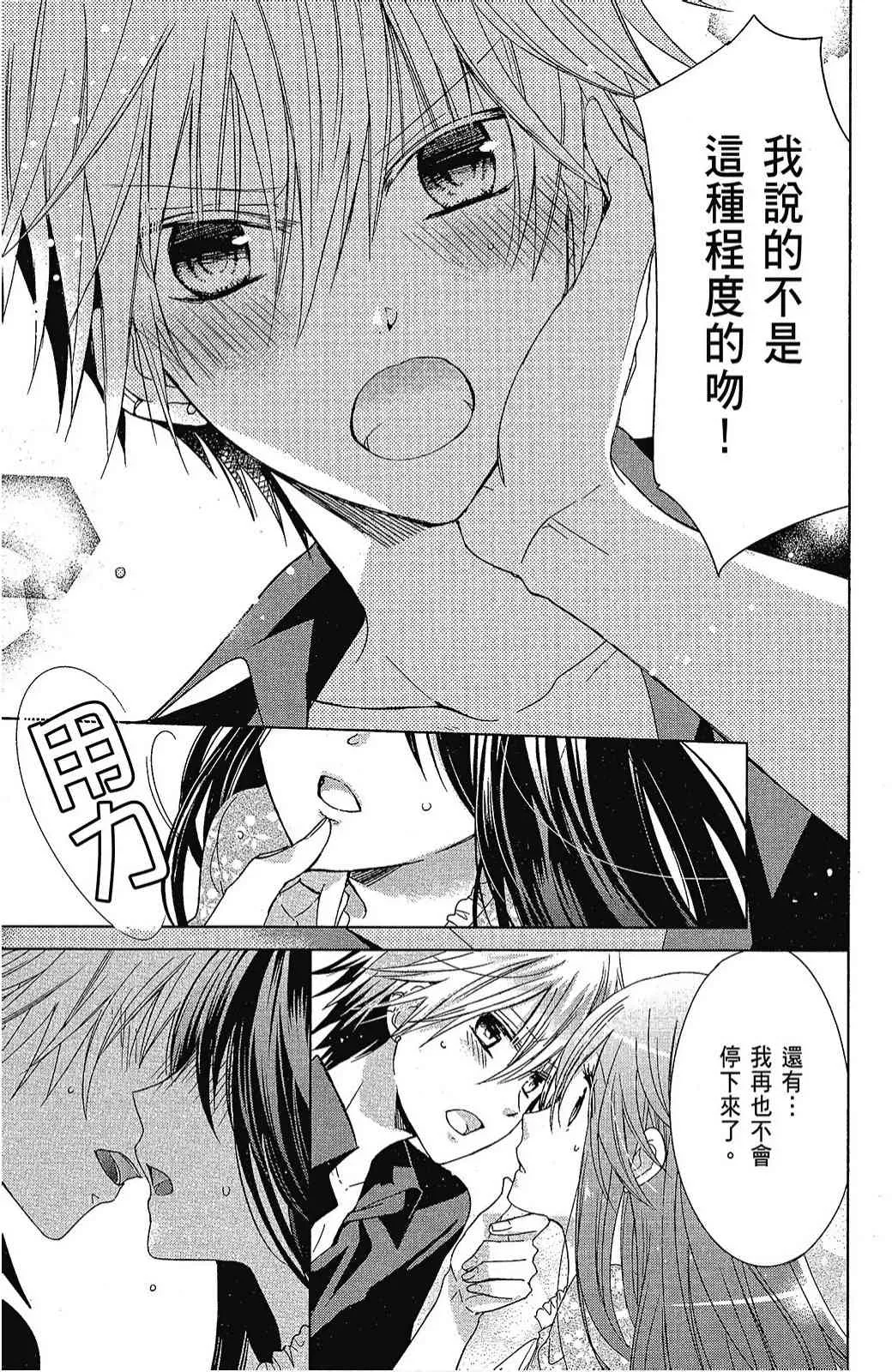 4卷 第107页