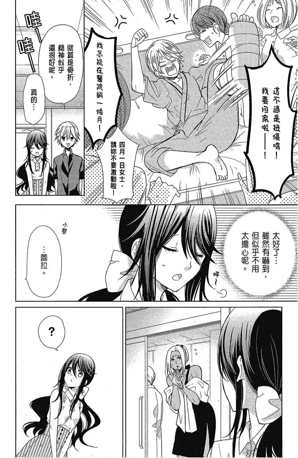 4卷 第110页