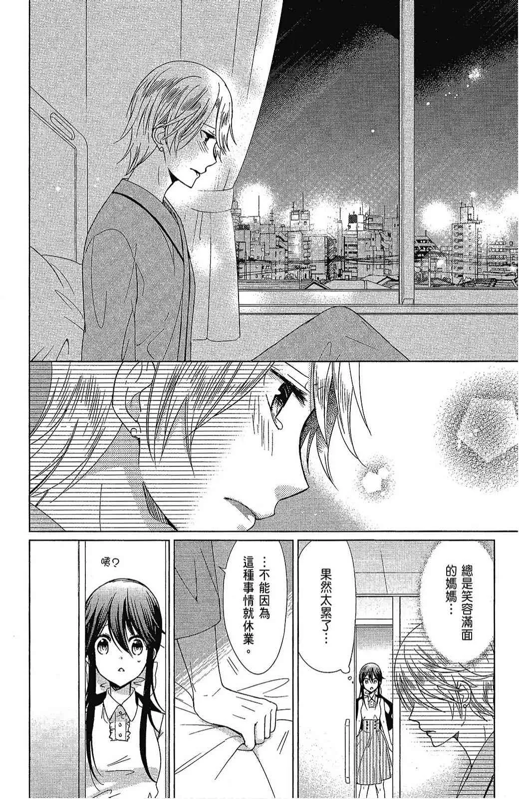 4卷 第114页