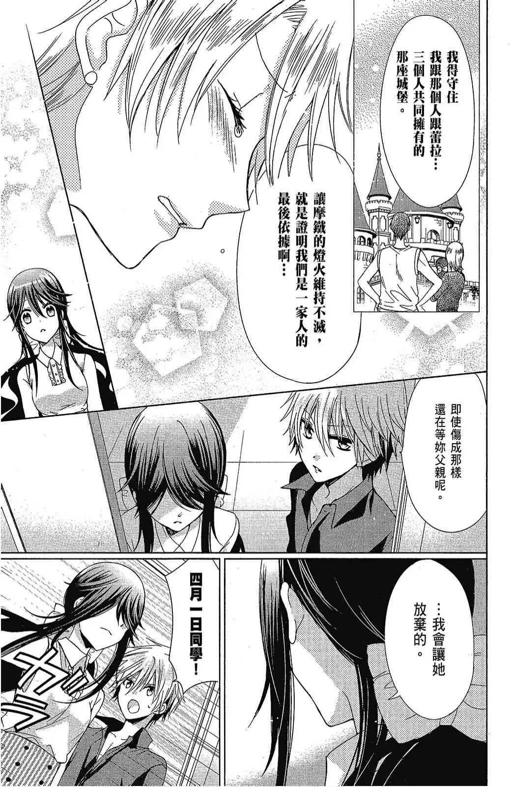 4卷 第115页