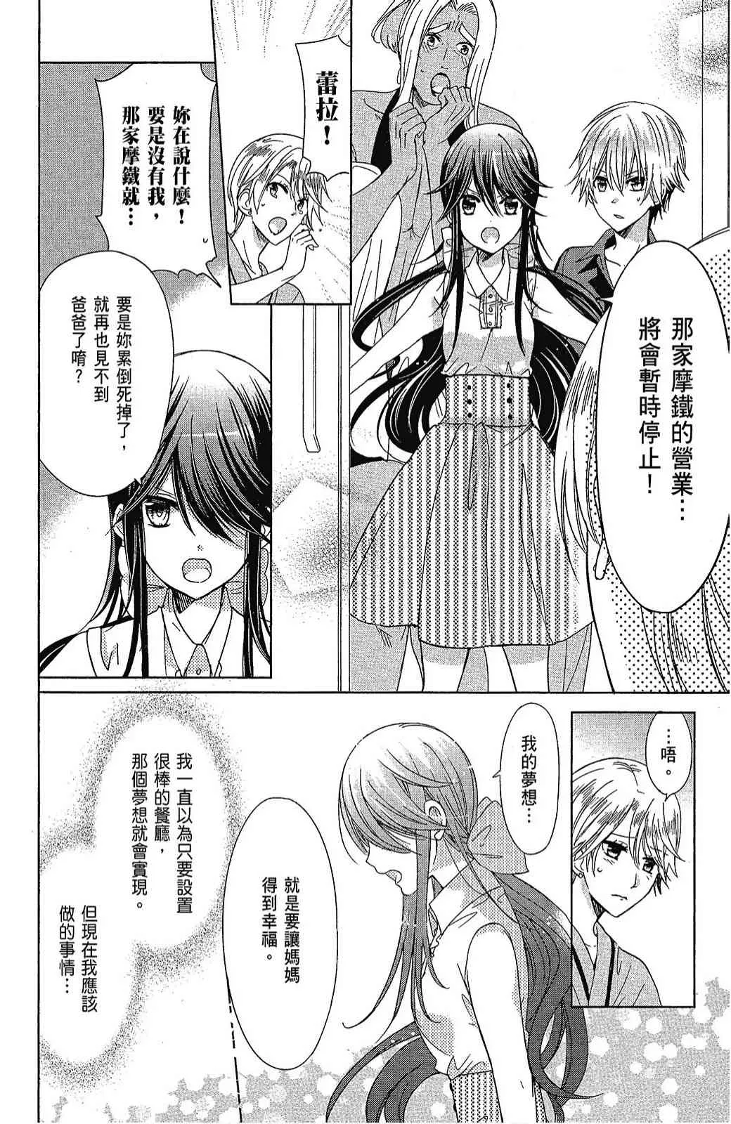 4卷 第116页