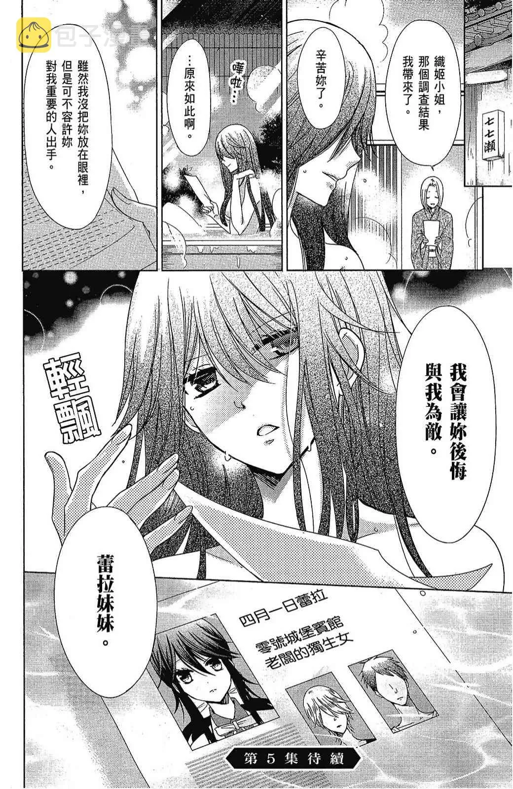 4卷 第124页