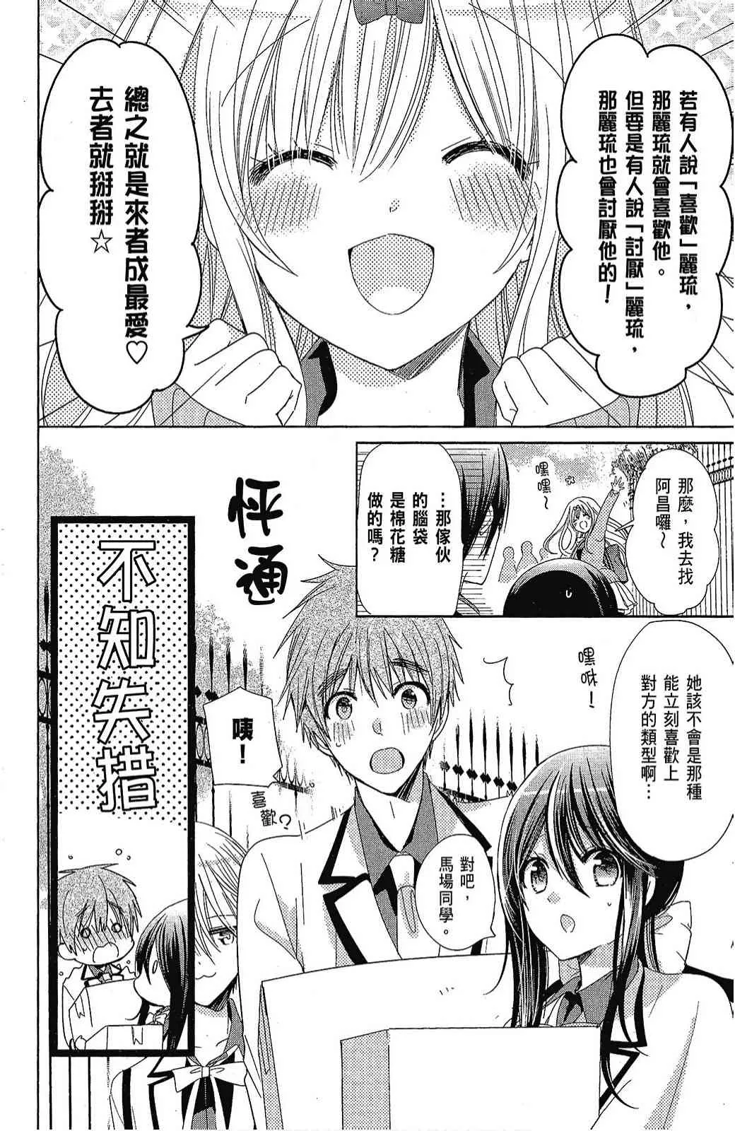 4卷 第130页