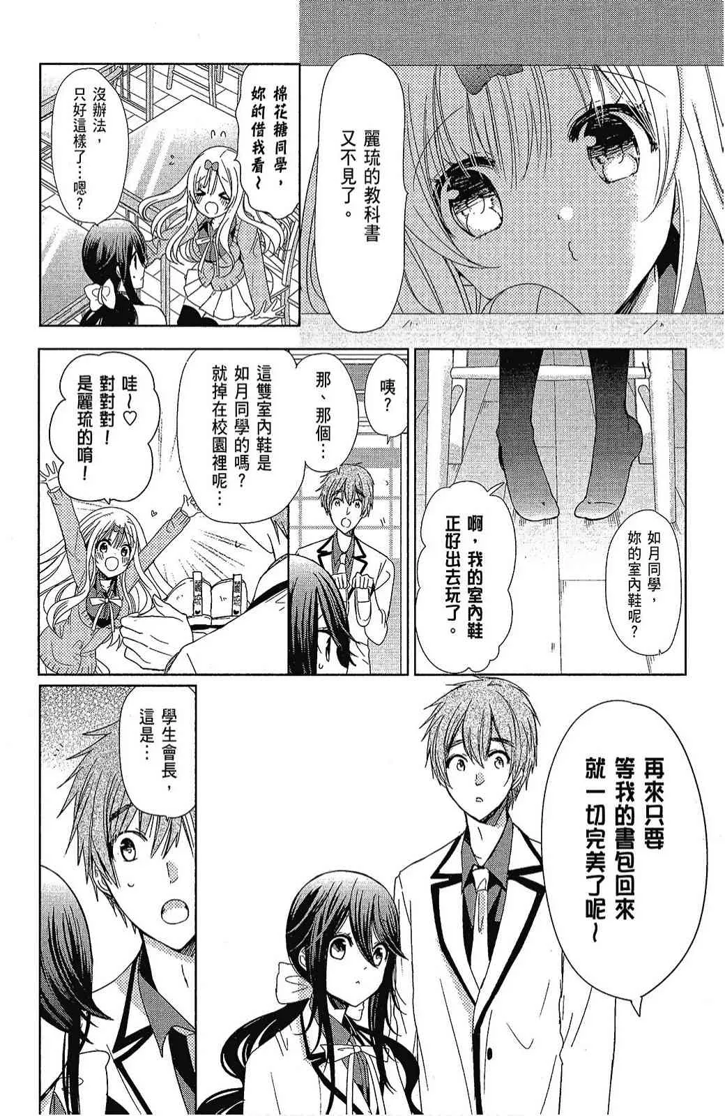 4卷 第132页