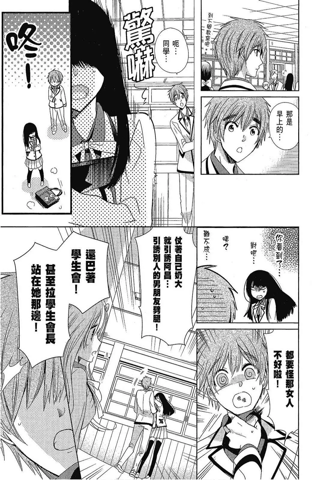 4卷 第135页