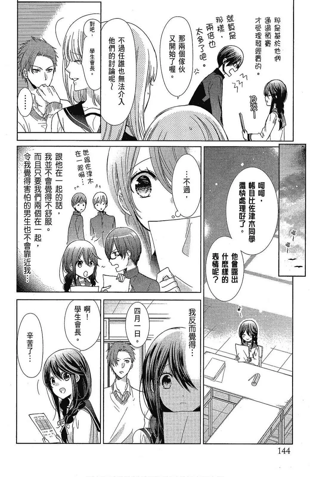 4卷 第146页