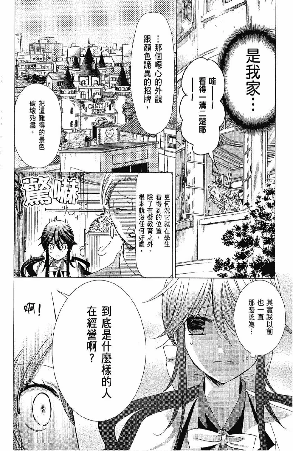 3卷 第52页
