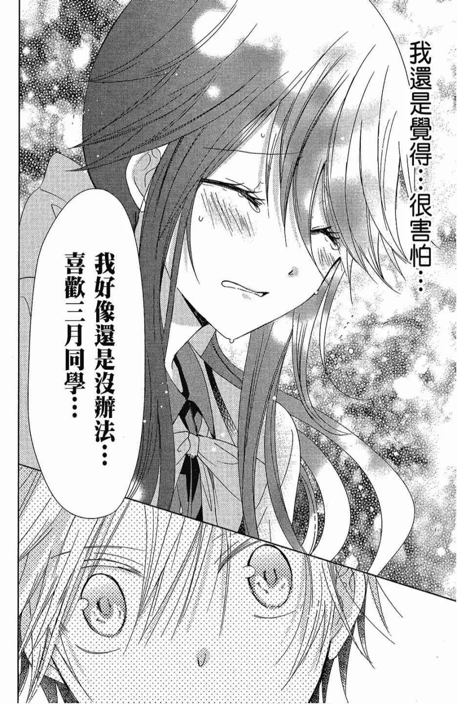 3卷 第120页