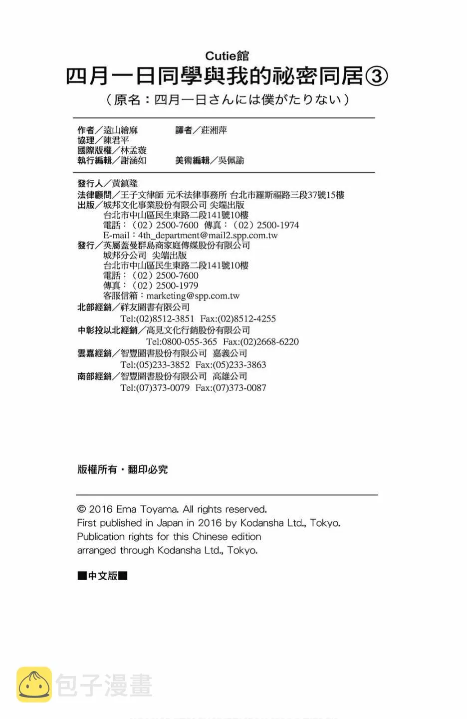 3卷 第153页