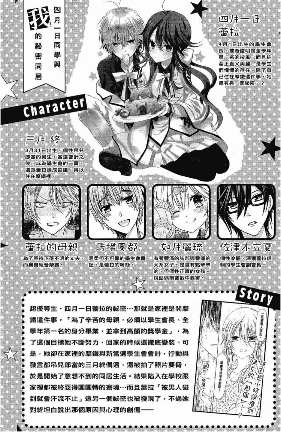 2卷 第4页