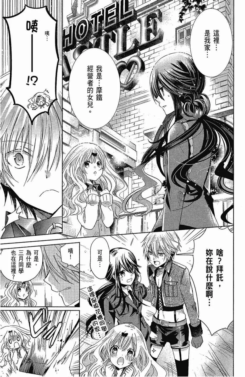 2卷 第7页