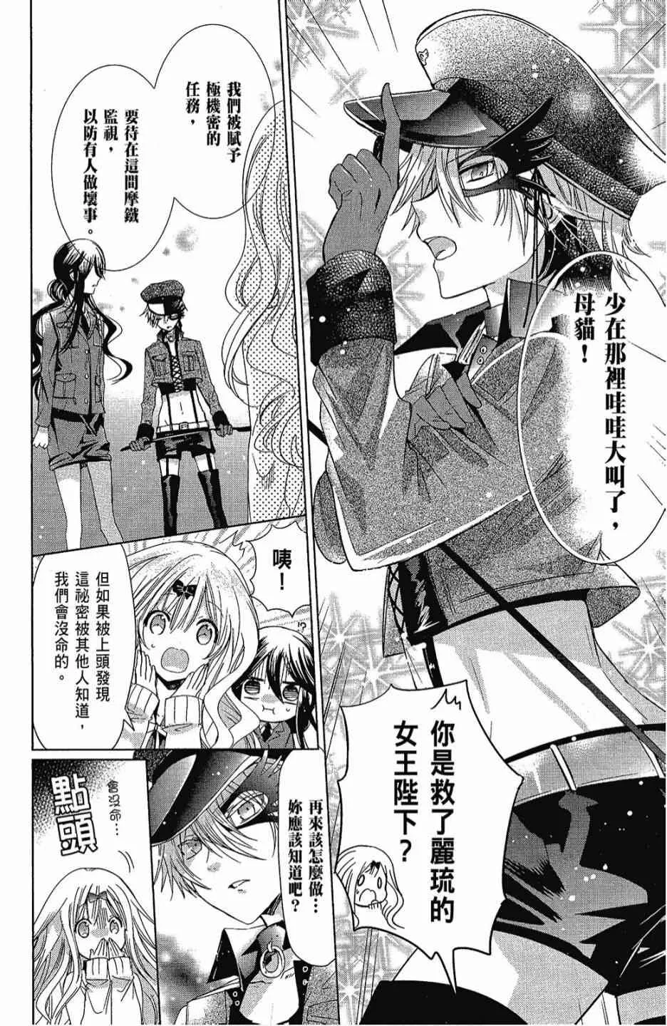 2卷 第8页