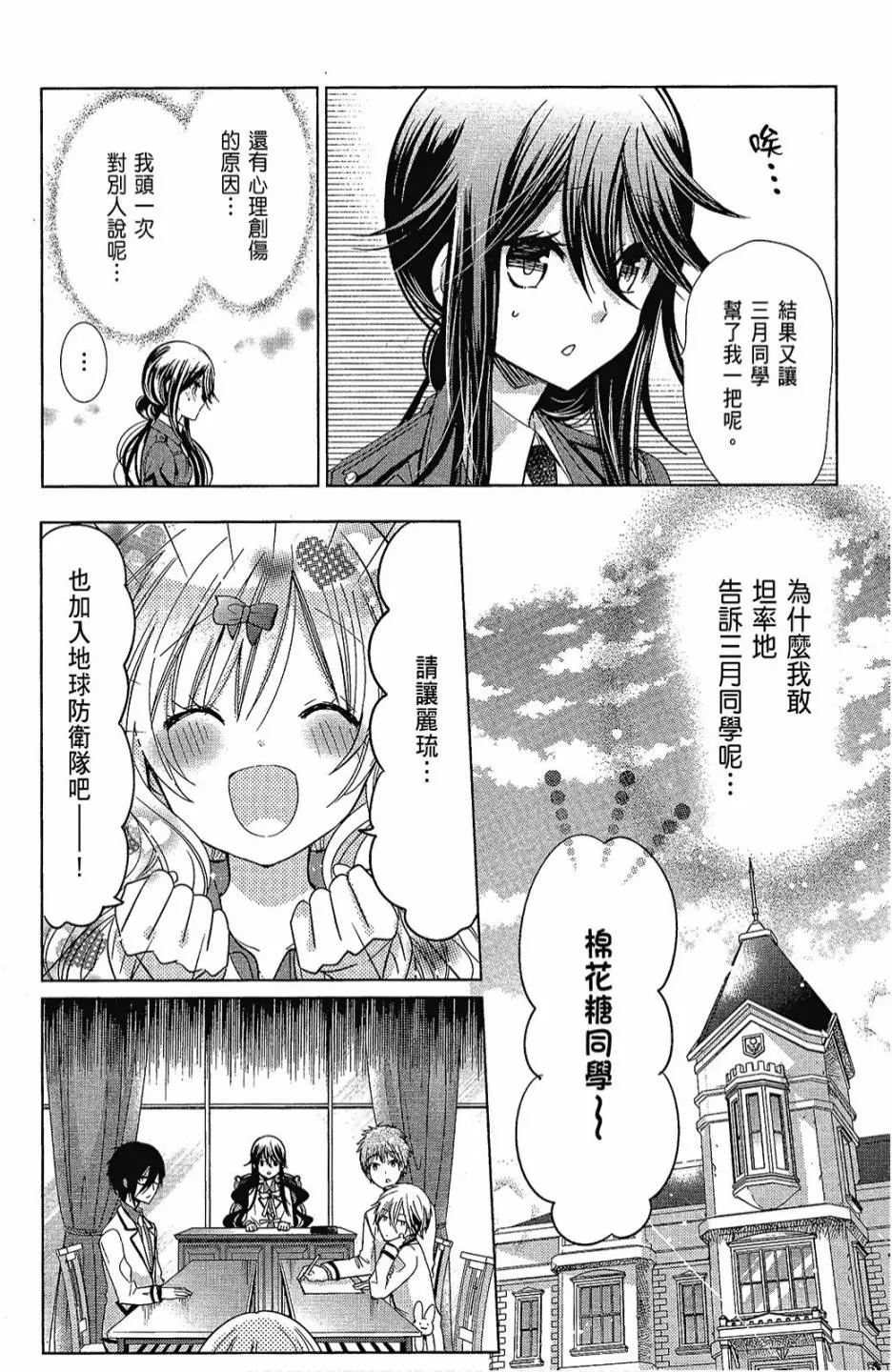 2卷 第10页