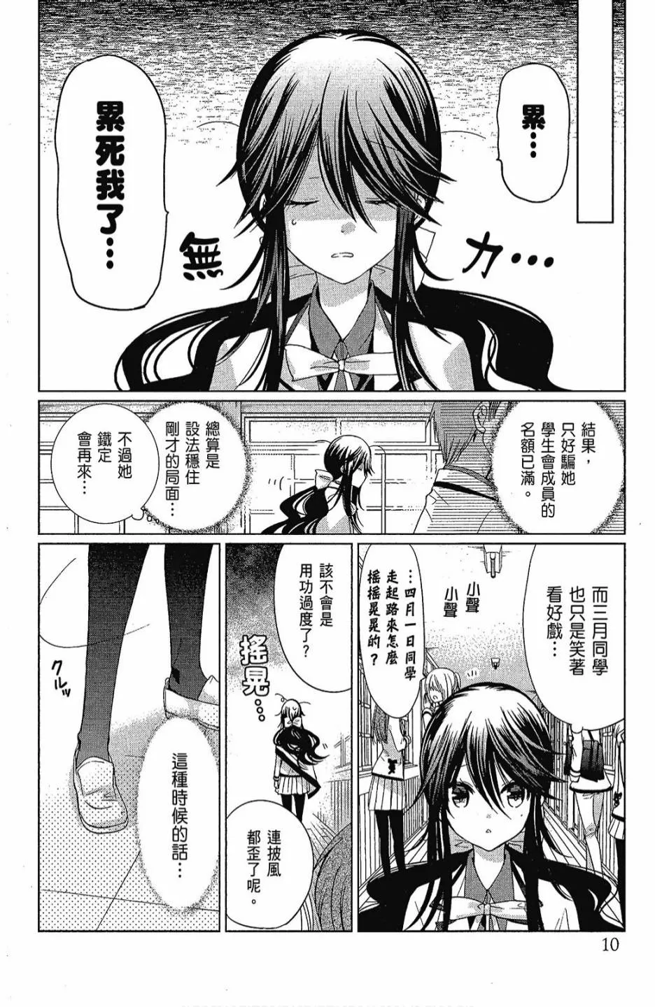2卷 第12页