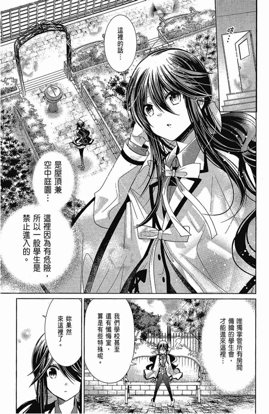 2卷 第13页