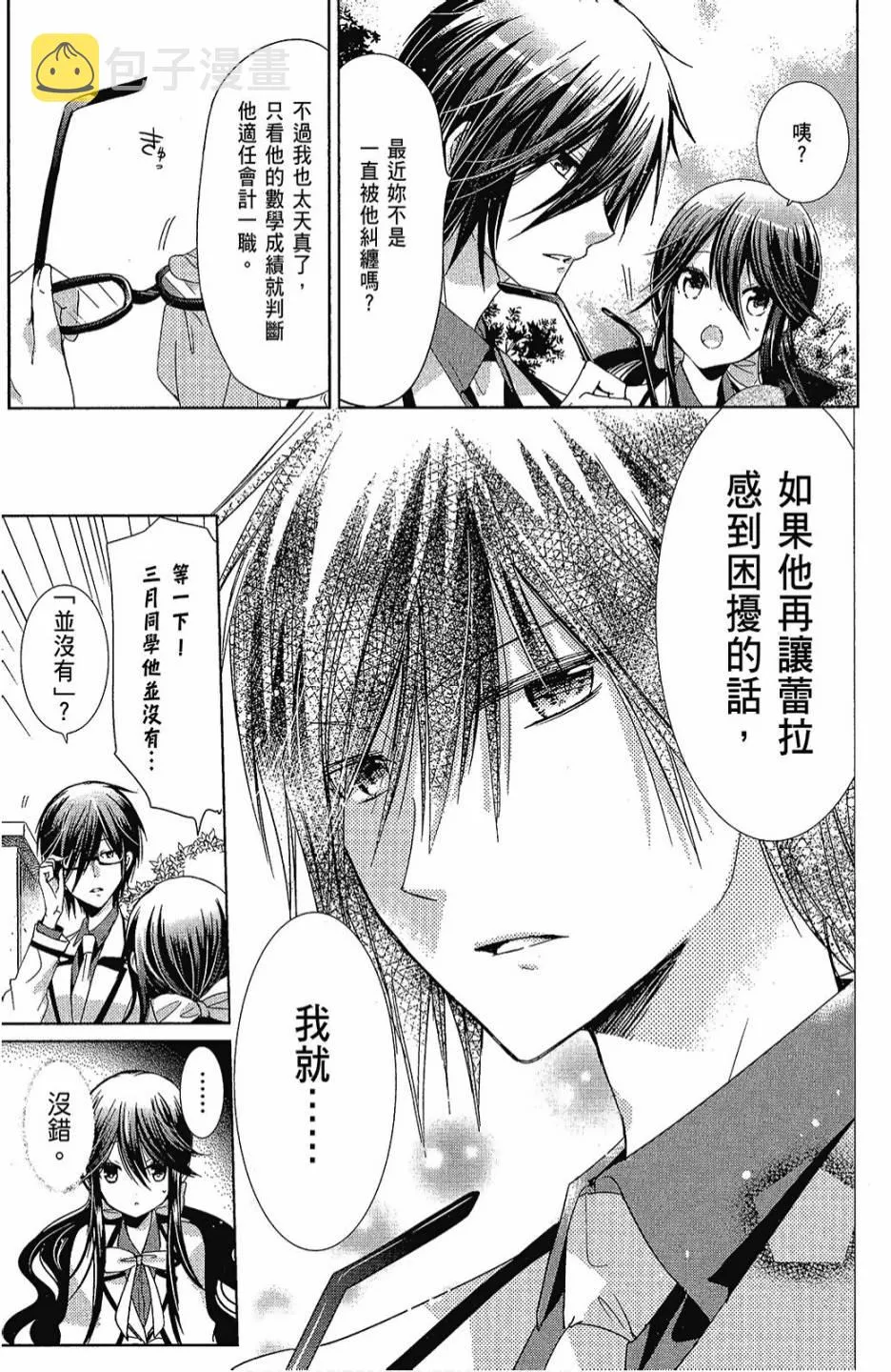 2卷 第17页