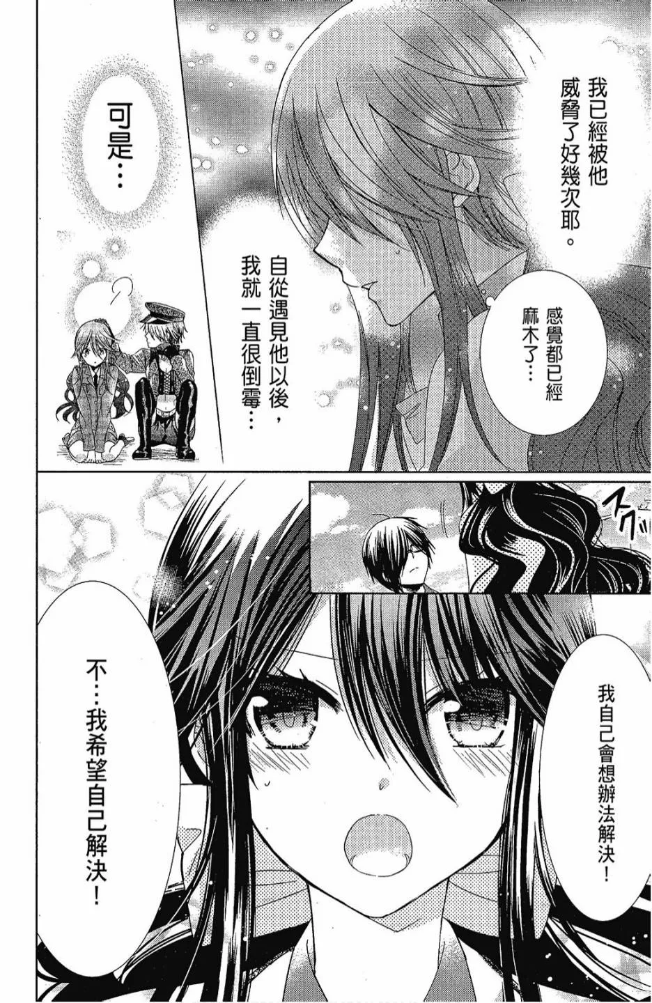 2卷 第18页