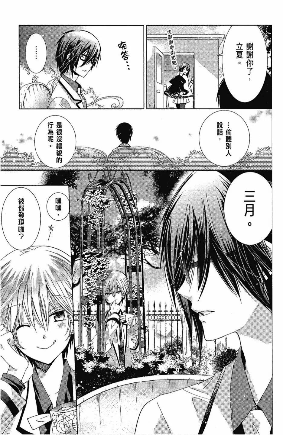 2卷 第19页