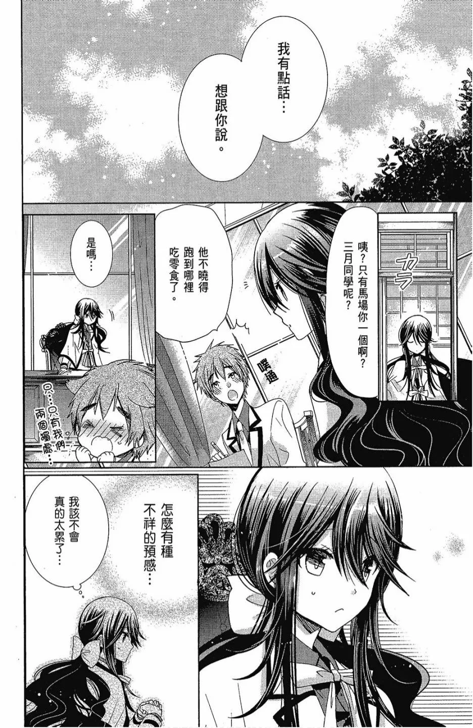 2卷 第20页