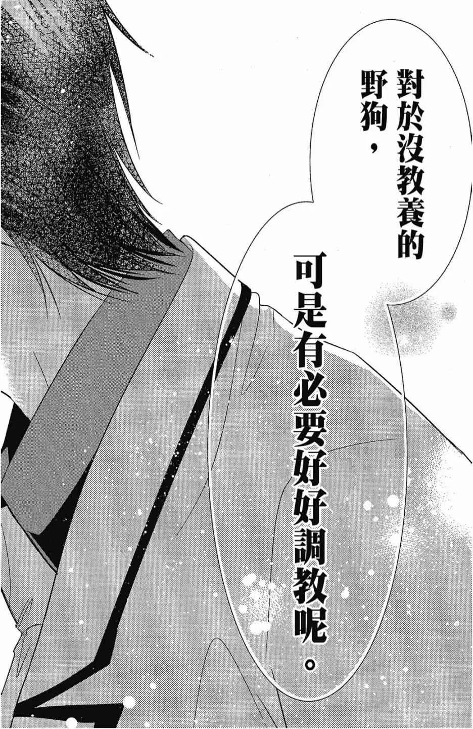 2卷 第26页