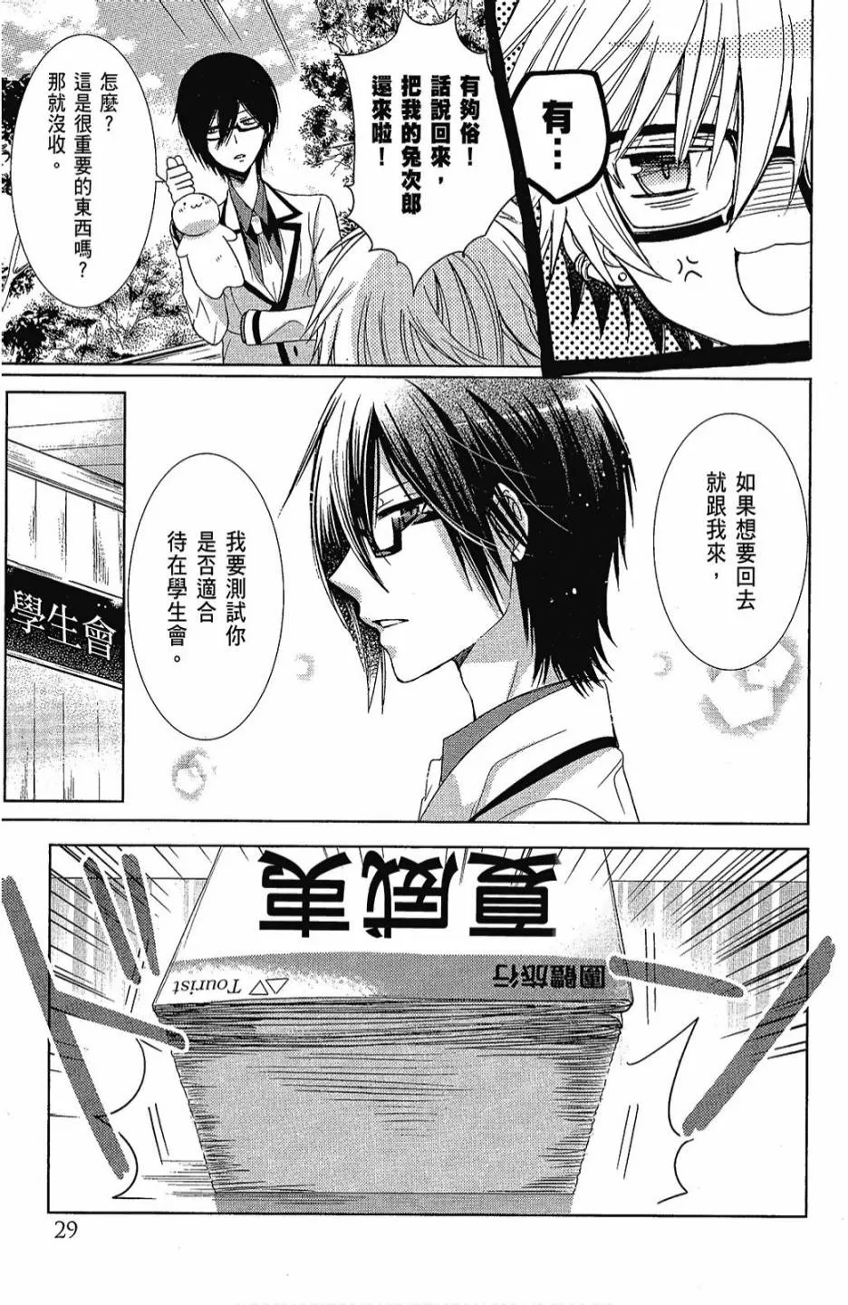 2卷 第31页