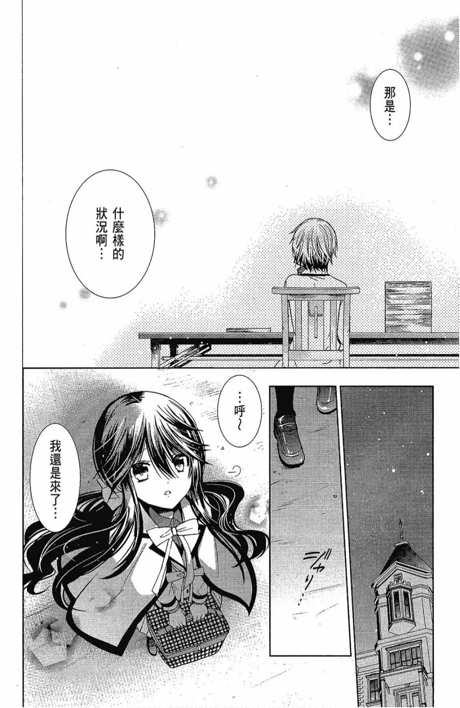 2卷 第40页