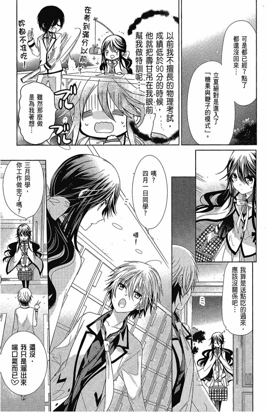 2卷 第41页