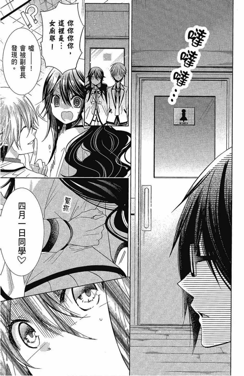 2卷 第45页