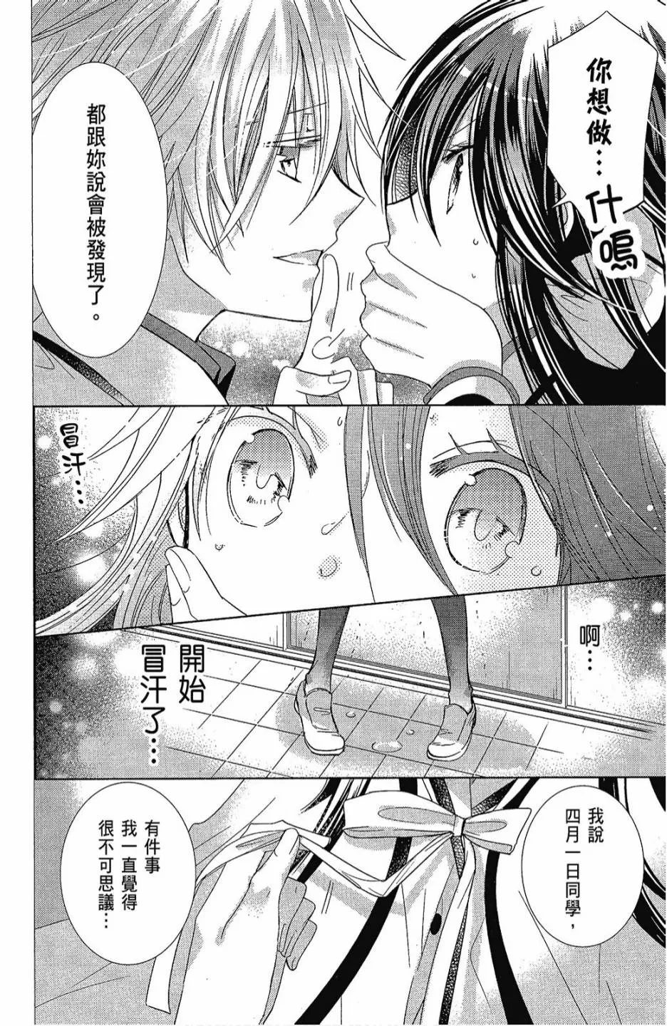 2卷 第46页