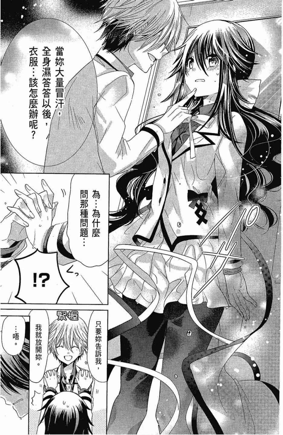 2卷 第47页