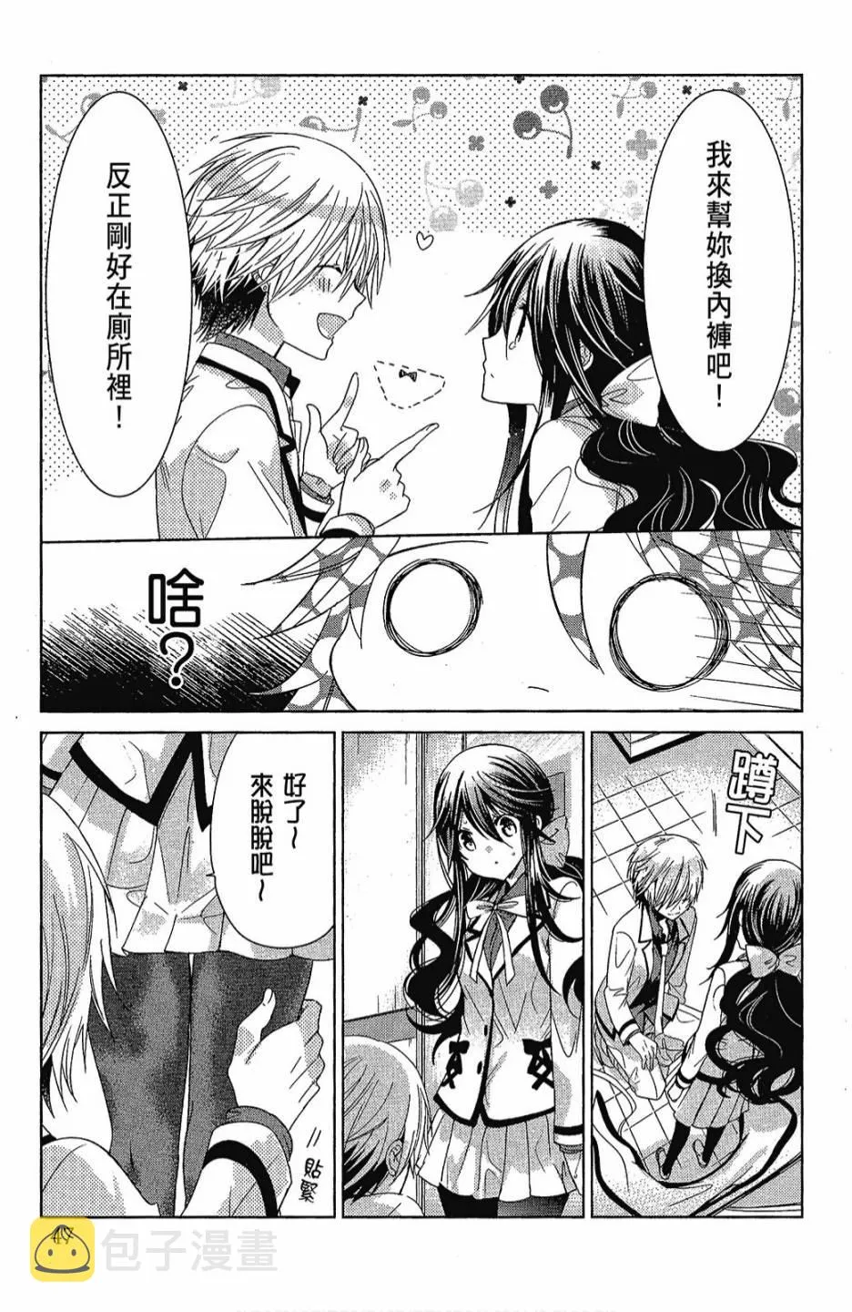 2卷 第49页