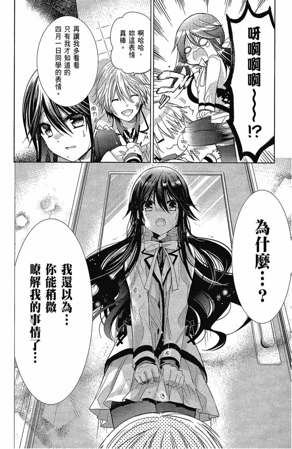 2卷 第50页