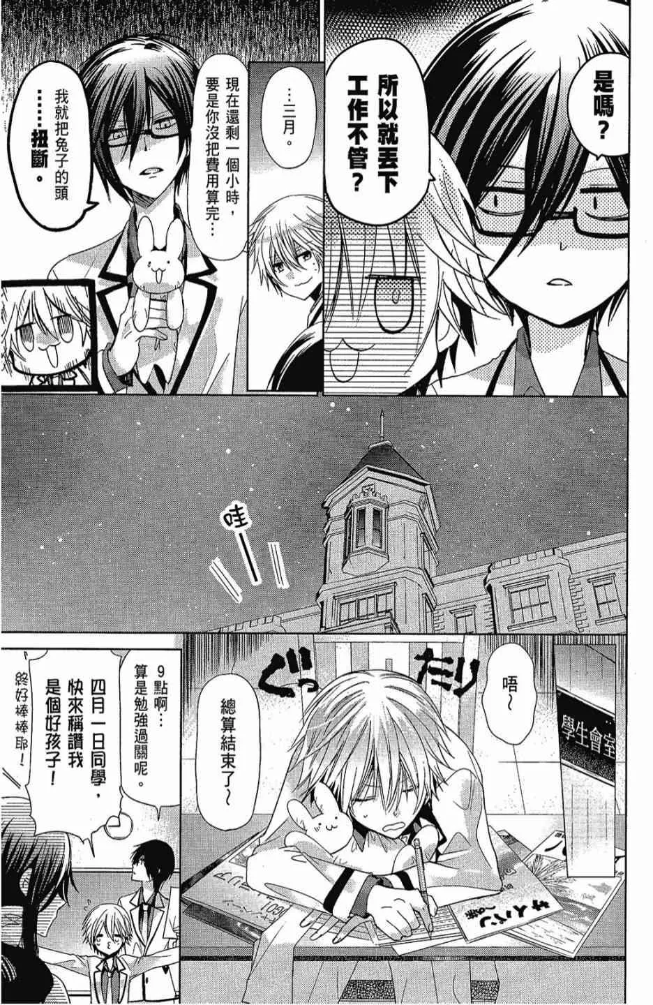 2卷 第59页