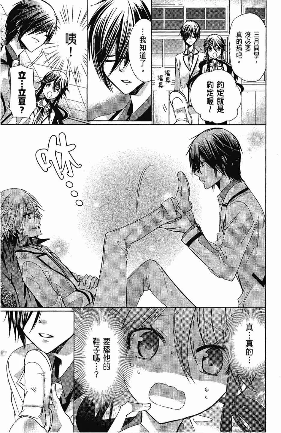 2卷 第61页