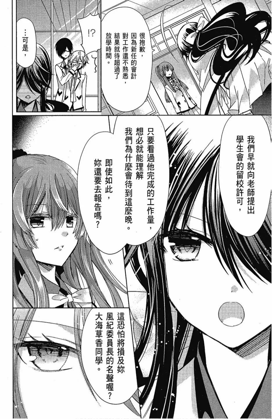 2卷 第66页