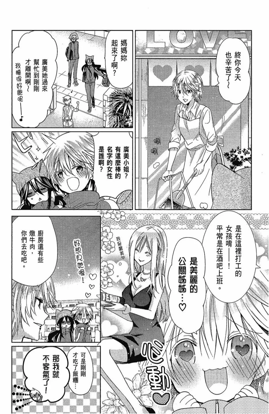2卷 第70页