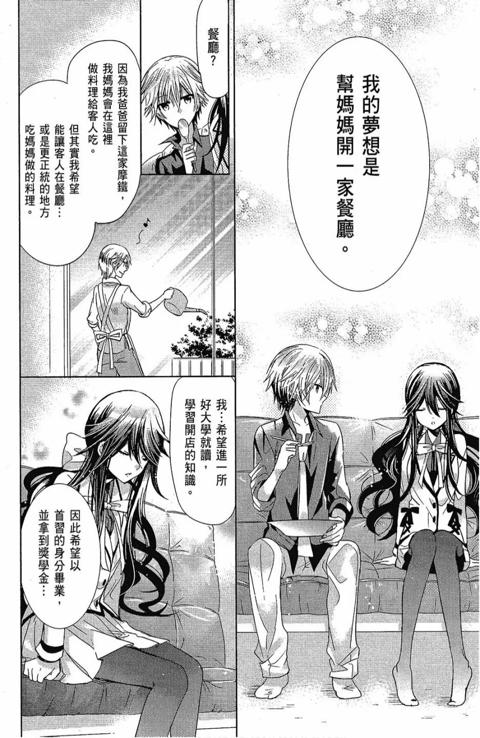 2卷 第72页