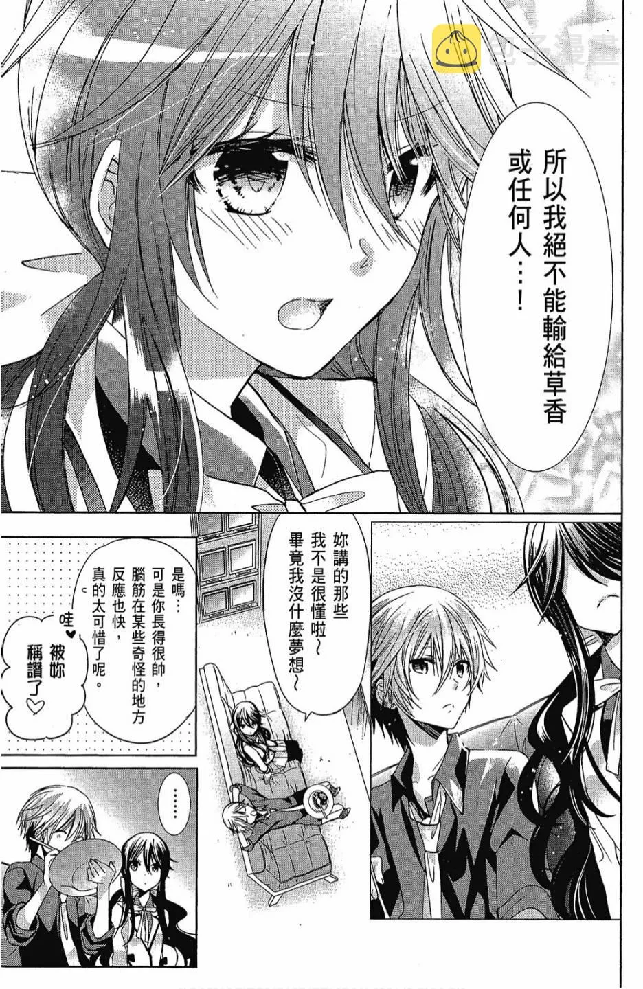 2卷 第73页