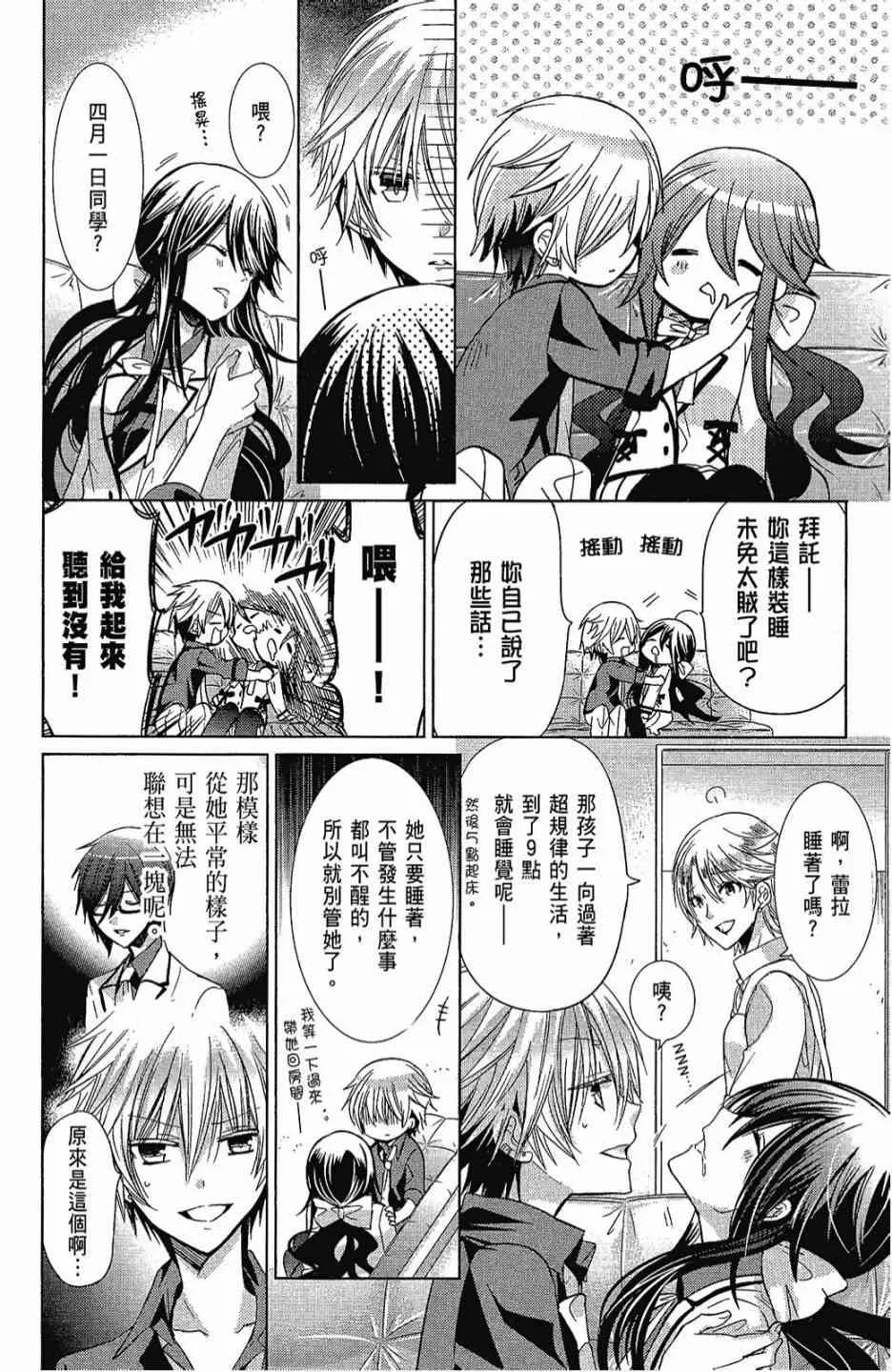 2卷 第78页