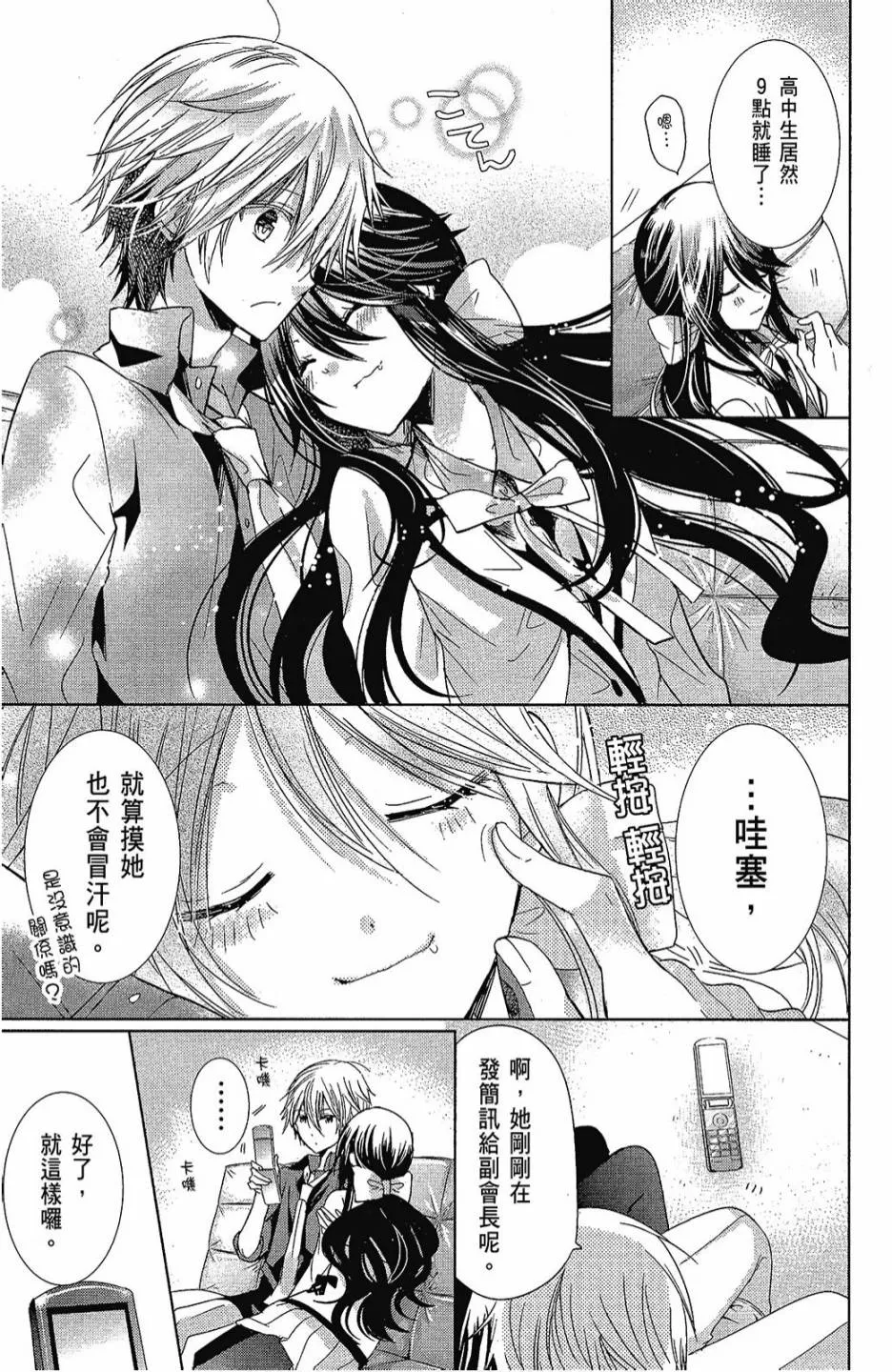 2卷 第79页